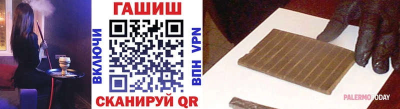 Купить закладку Канабис  СОЛЬ  Галлюциногенные грибы  Мефедрон  Аркадак