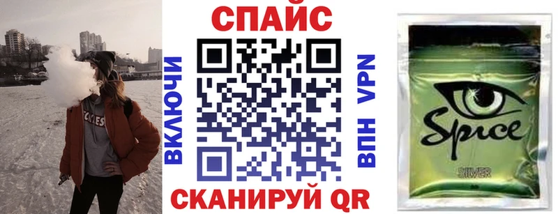 Бутират BDO  Купить закладки  Аркадак 