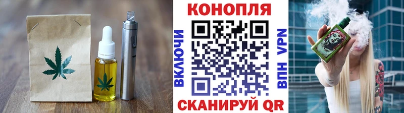 Купить закладки  Аркадак  Еда ТГК конопля 