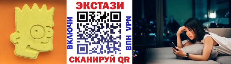 ЭКСТАЗИ mix  Купить  Аркадак 