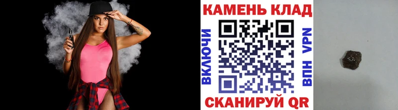 Купить закладки  Аркадак  Гашиш 40% ТГК 