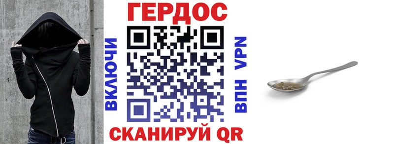 Купить Аркадак Героин гречка