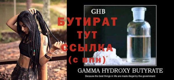 Альфа ПВП Иннополис