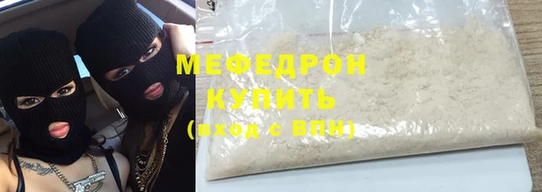 крисы Инта