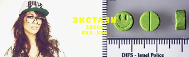 крисы Инта