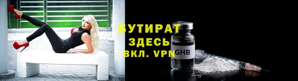 Альфа ПВП Иннополис