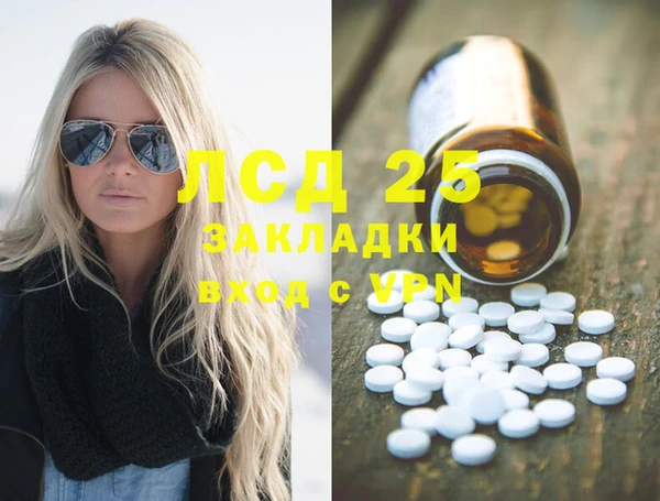 mix Инсар