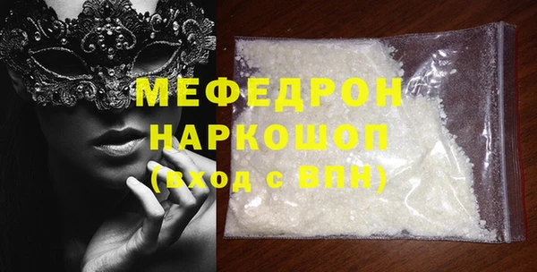 mix Инсар