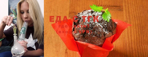 крисы Инта