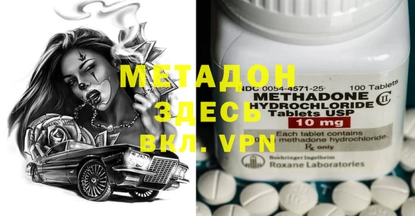 mix Инсар