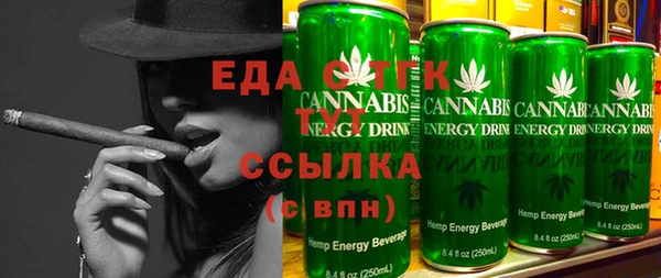 крисы Инта