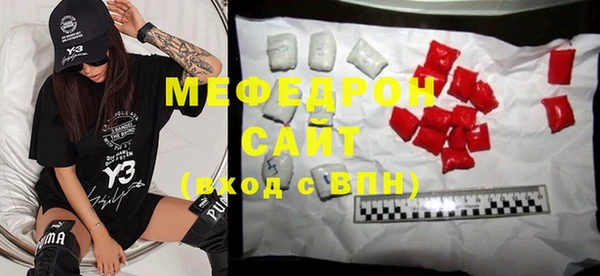 крисы Инта