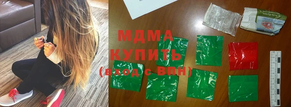 крисы Инта