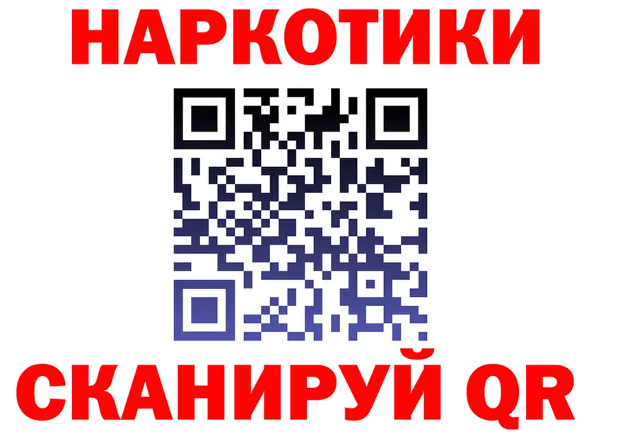 Бутират оксана tor даркнет MEGA Аркадак