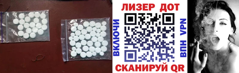 ЛСД экстази ecstasy  Купить  Аркадак 