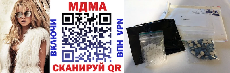 МДМА crystal  Купить закладки  Аркадак 