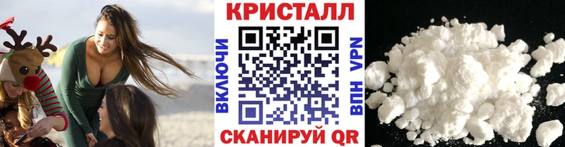 Купить  Аркадак  МЕТАМФЕТАМИН винт 