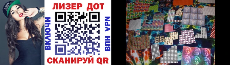 Марки NBOMe 1,8мг  Купить  Аркадак 
