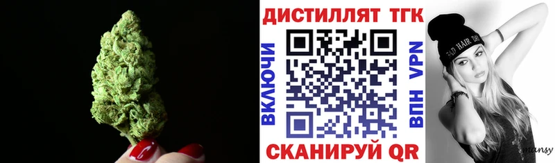 Дистиллят ТГК Wax  Купить  Аркадак 